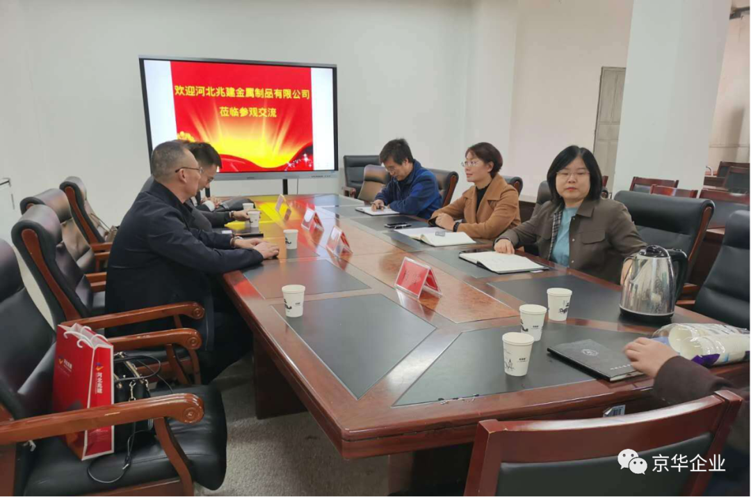 “交流谋发展，携手创未来”—— kaiyun企业与北华航天工业学院校企交流会成功举行