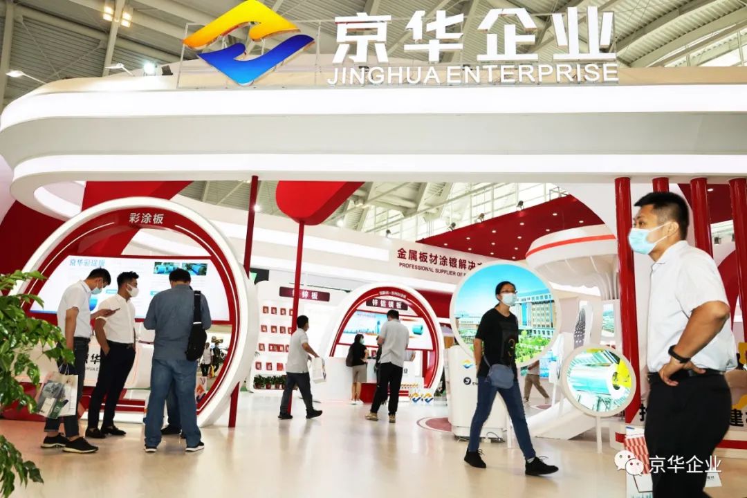 国展首展盛况空前，kaiyun企业携旗下彩涂板、镀锌板、锌铝镁板惊艳亮相