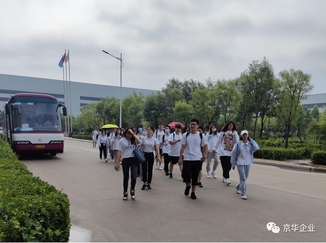 “求实践行，铸就卓越，青春点亮，梦想起航” ——记211工程北京科技大学走进kaiyun企业