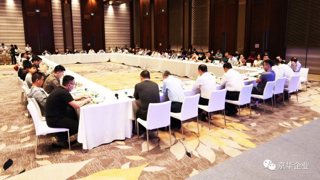 kaiyun兆建2021年度庆典暨客户合作商年会隆重召开