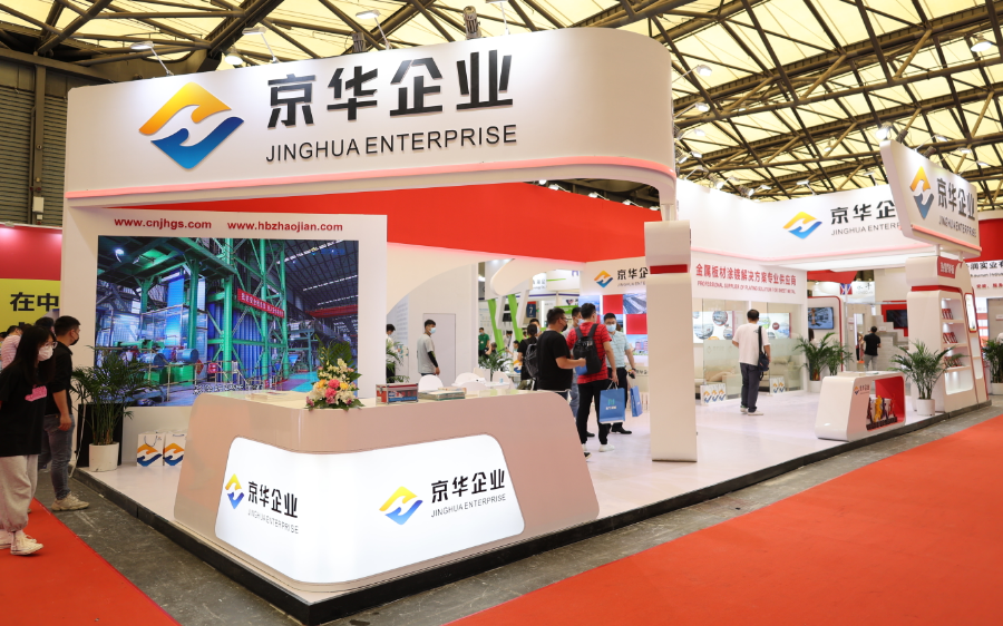 “转型升级，新型装配”kaiyun兆建携全新功能性产品亮相上海绿色建博会